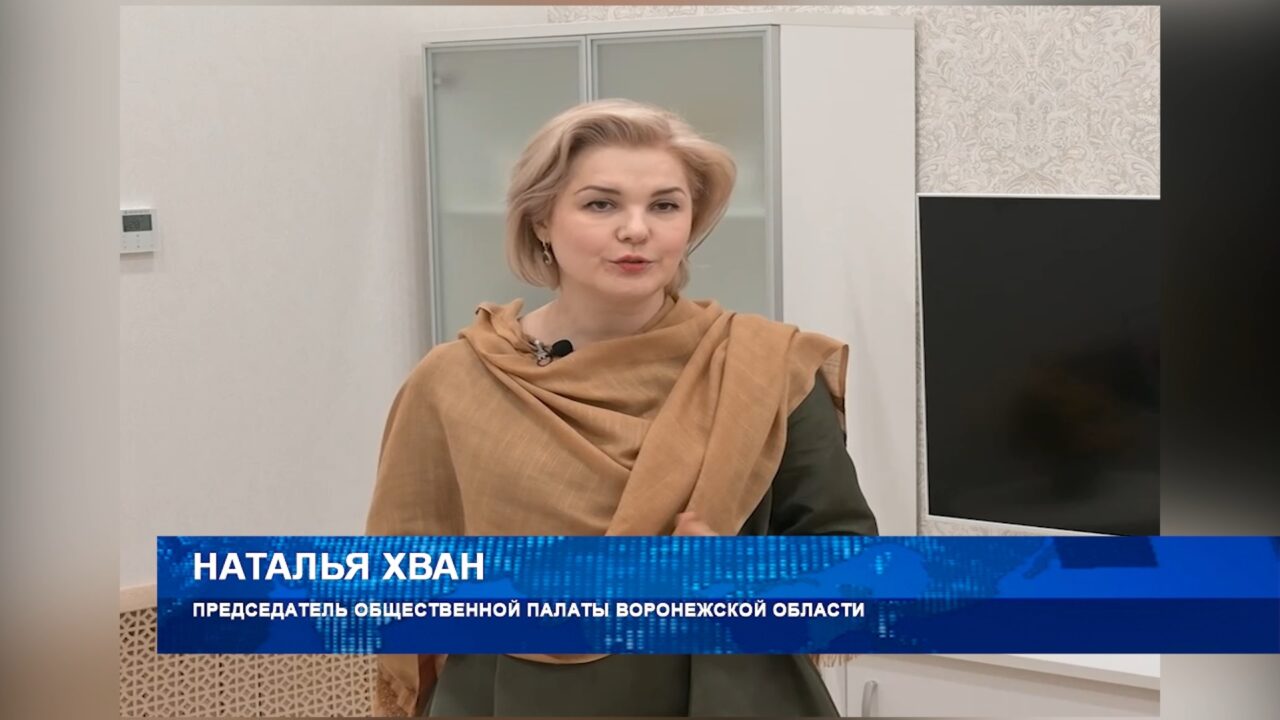 Общественная палата Воронежской области завершает мониторинг поликлиник
