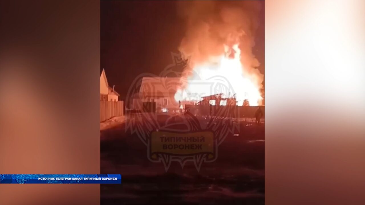 Крупный пожар произошёл в селе Александровка Новоусманского района