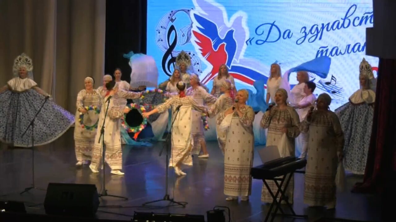 В Воронеже прошёл концерт «Да здравствуют таланты!»