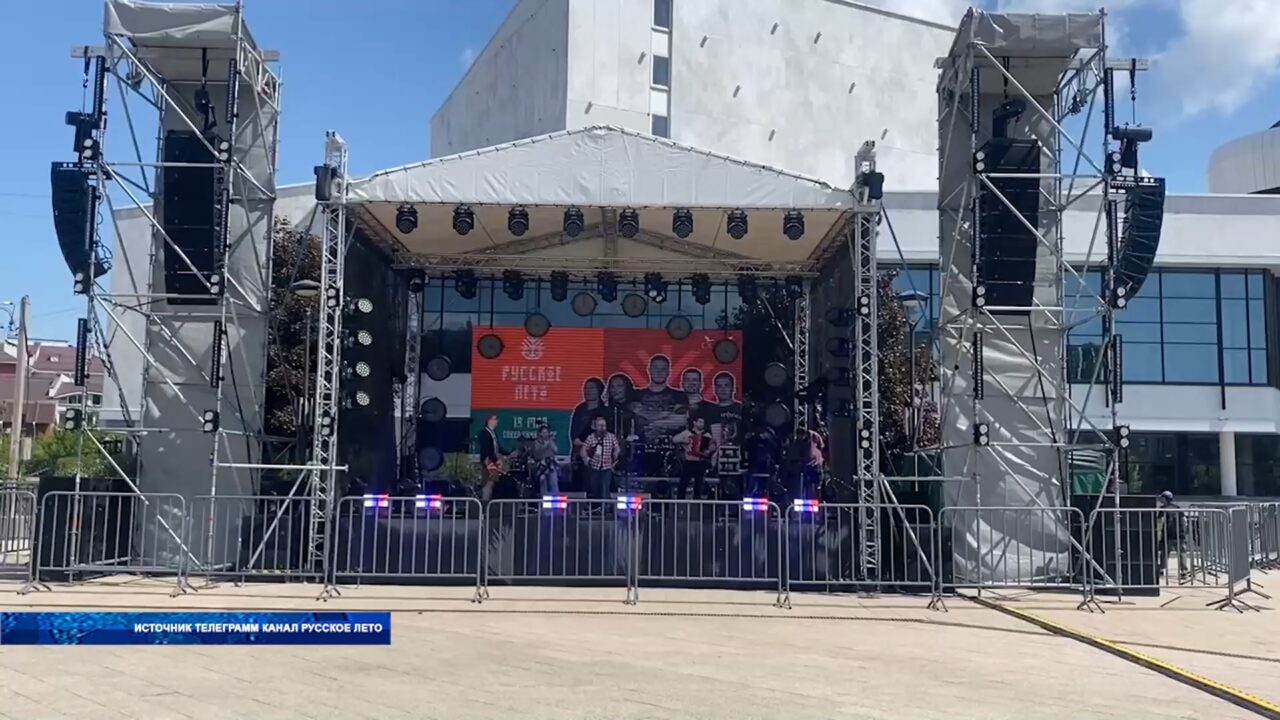 В Воронеже прошёл фестиваль «Русское лето»