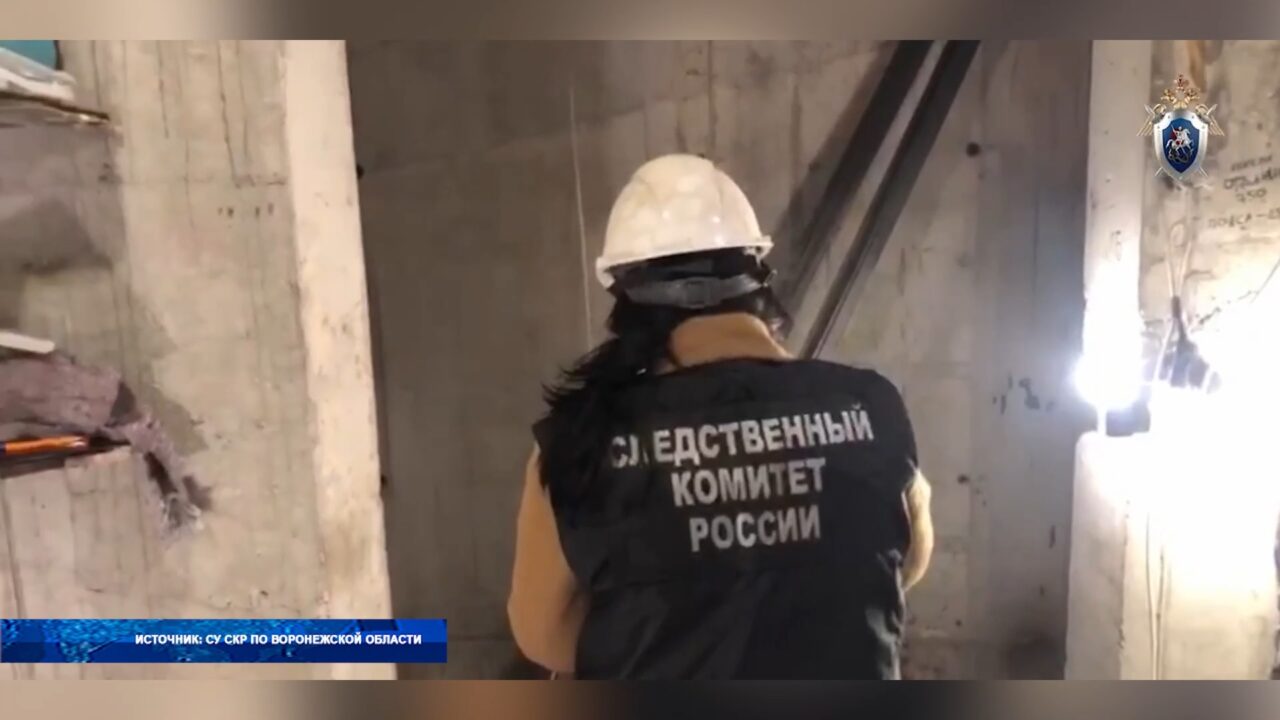 В Воронеже на стройке погибли сразу три человека