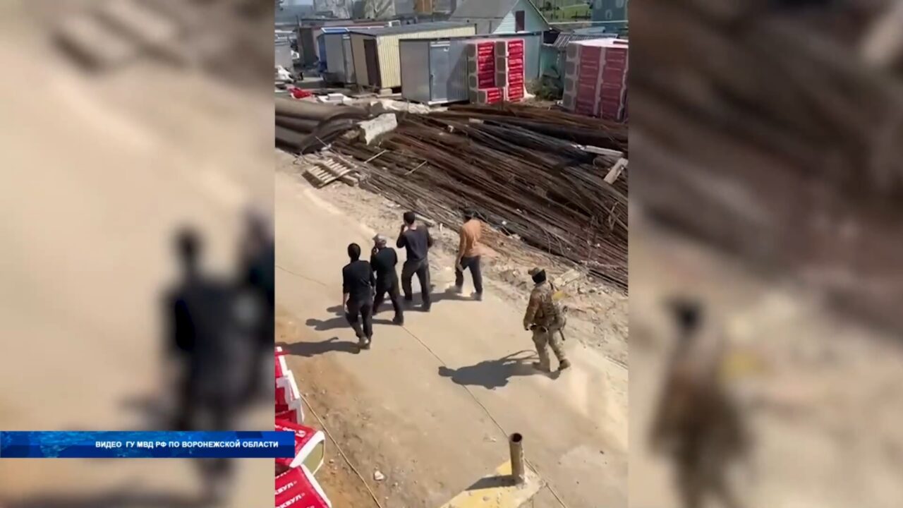 Иностранные рабочие, незаконно трудившиеся на стройке в Воронежской области, будут высланы из России
