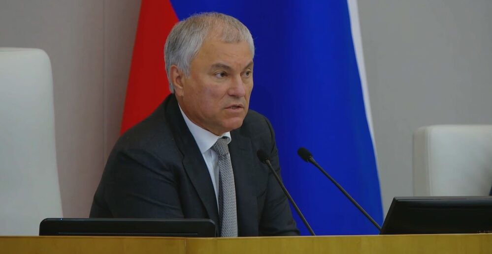 Госдума денонсировала соглашение с США по утилизации оружейного плутония